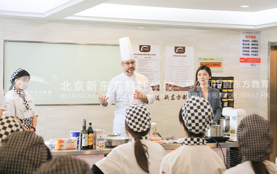 肏嫩B北京新东方烹饪学校-学生采访